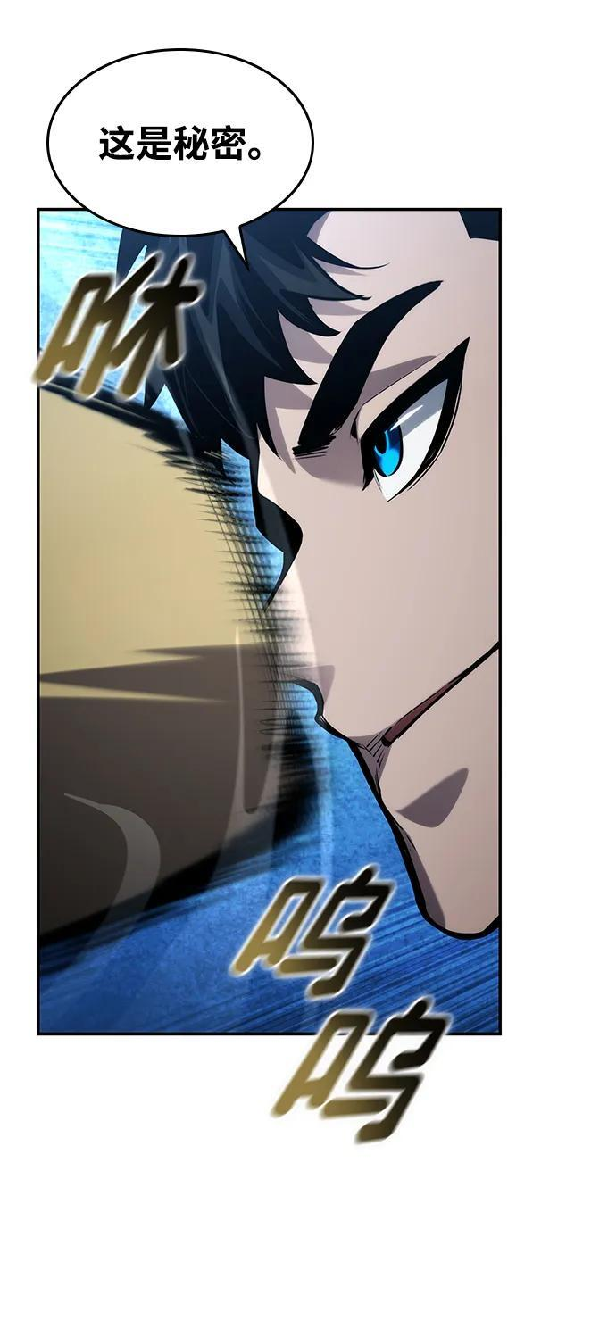 第152话 第54页