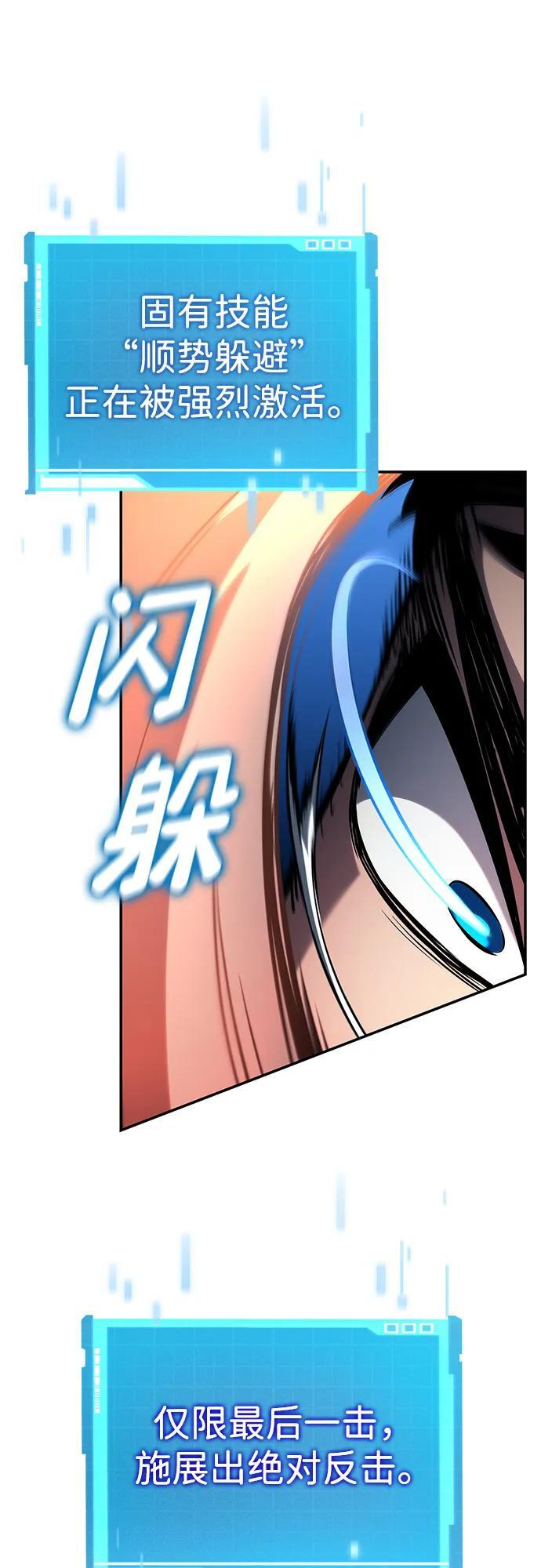 第152话 第55页