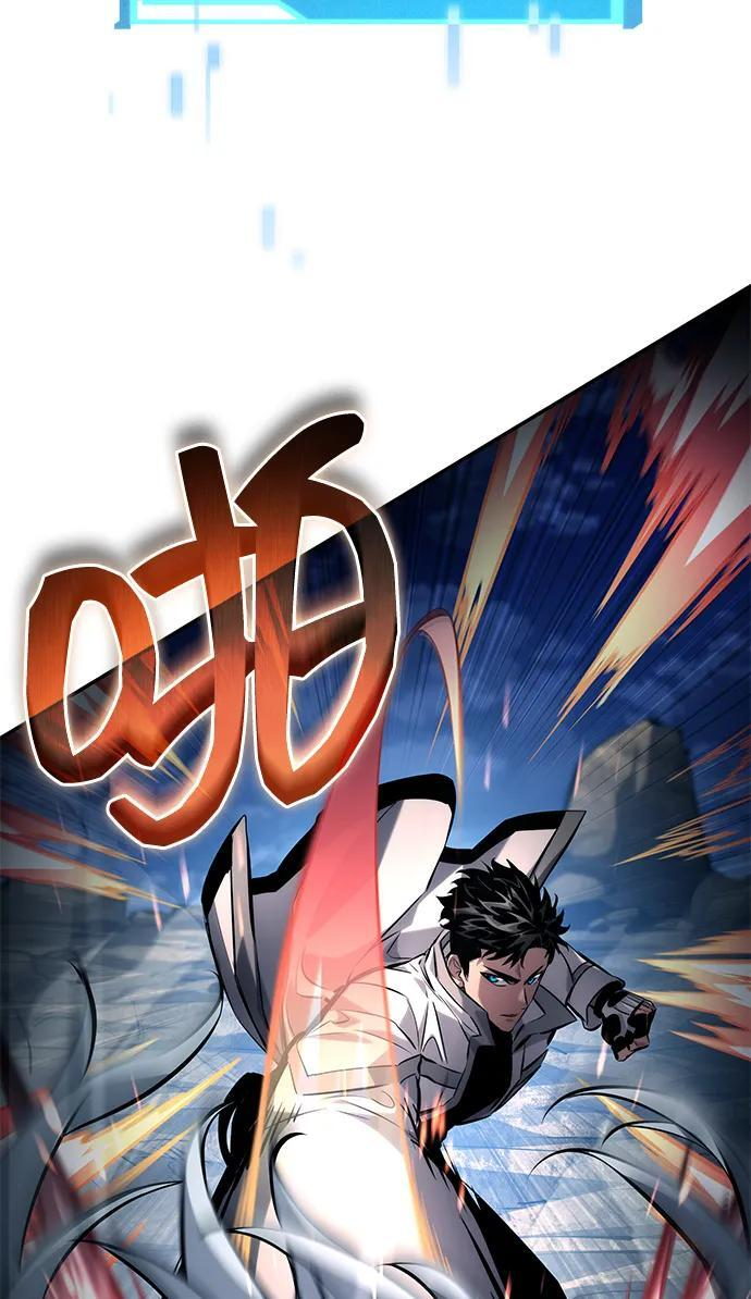第152话 第56页