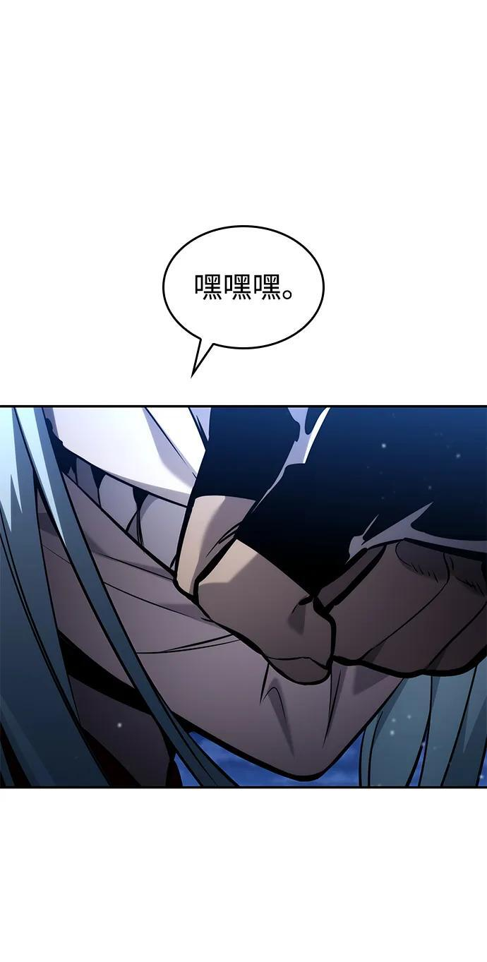 第152话 第58页