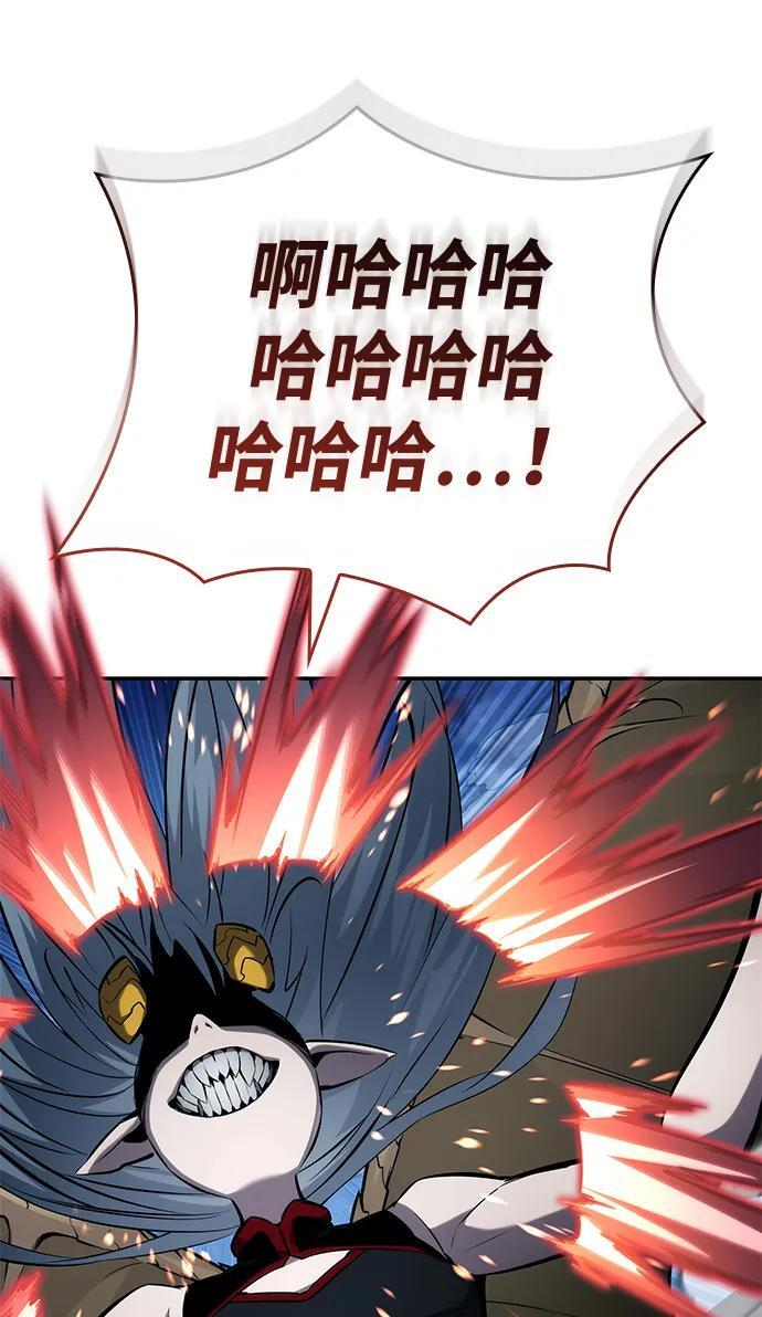 第152话 第59页