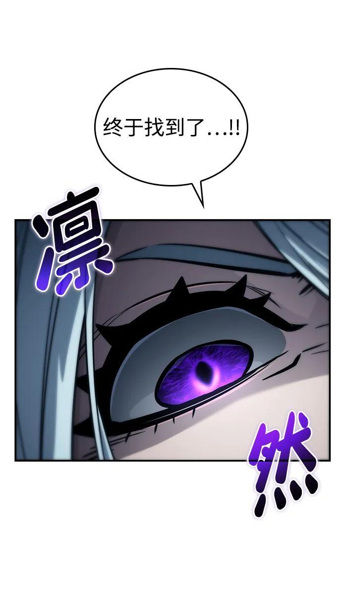 第152话 第62页