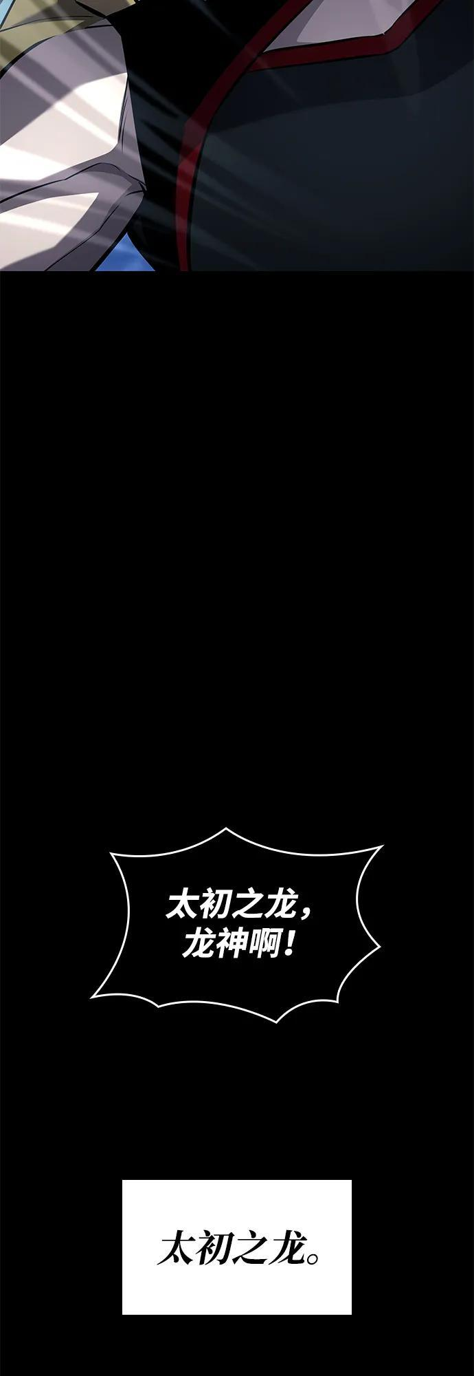 第152话 第64页