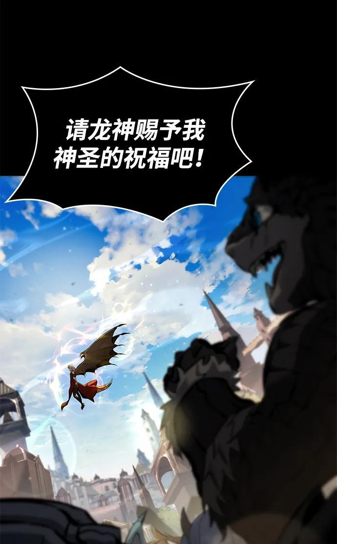 第152话 第65页