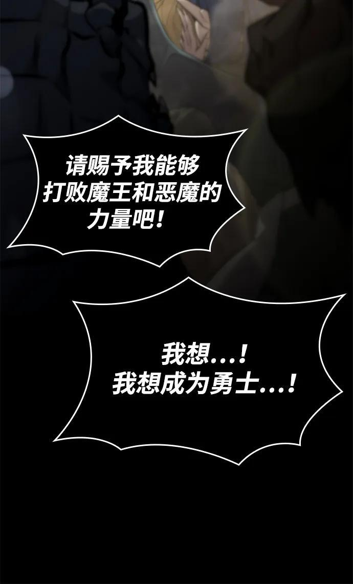 第152话 第66页