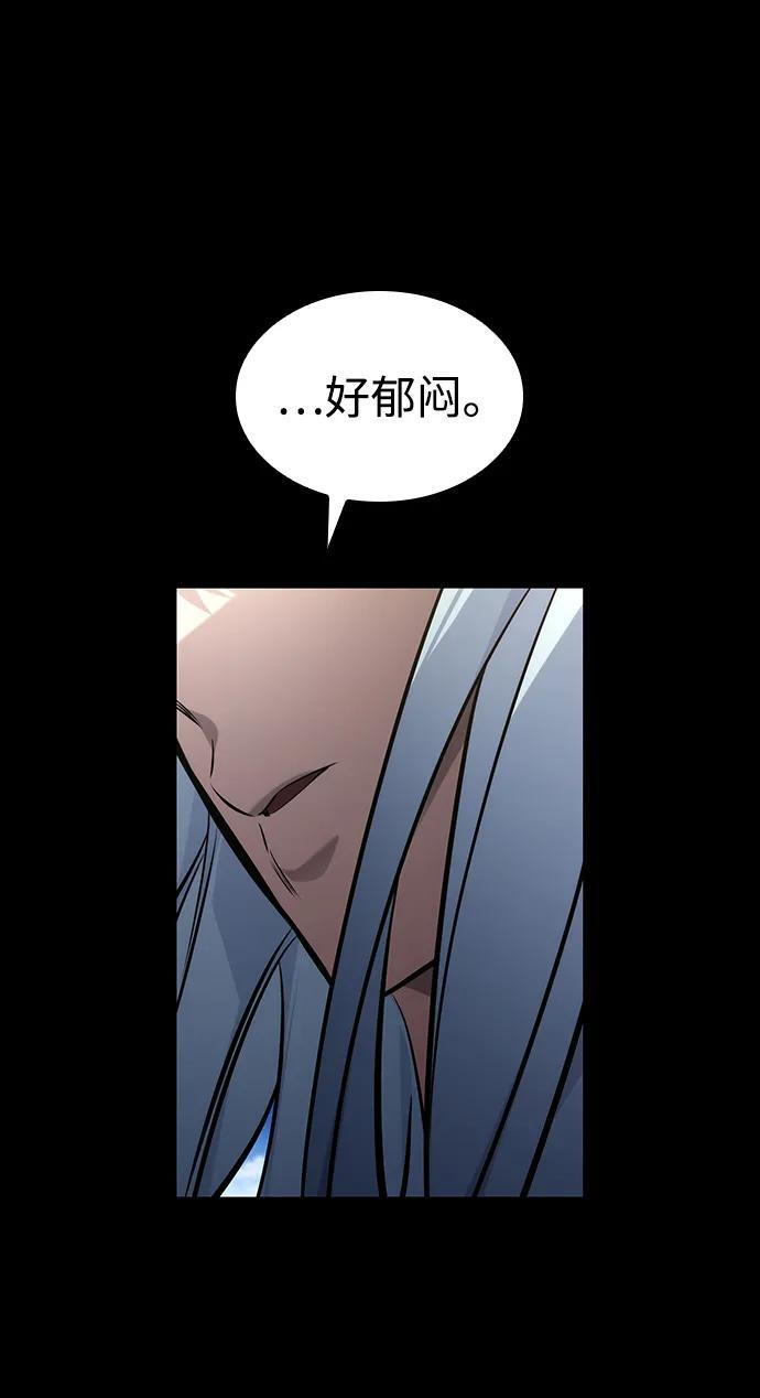 第152话 第68页