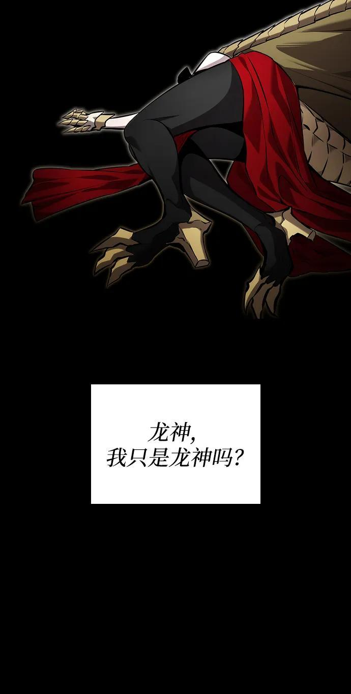 第152话 第70页