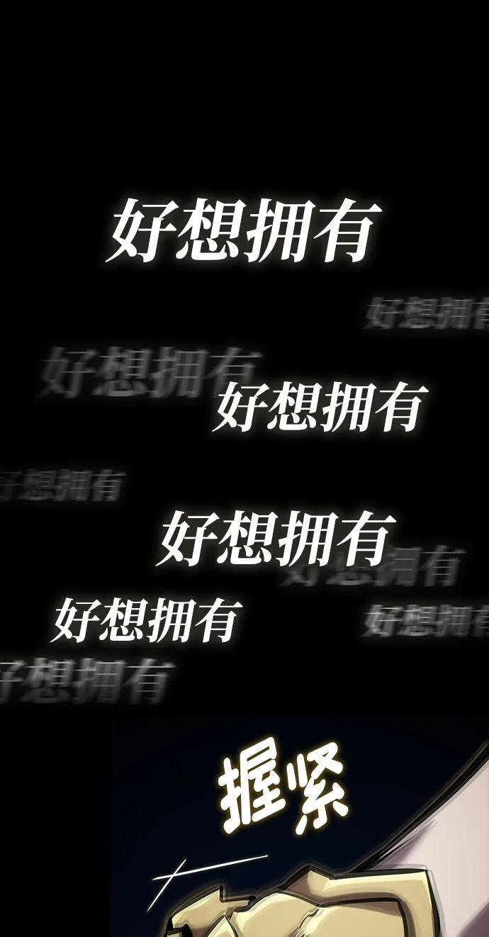 第152话 第72页