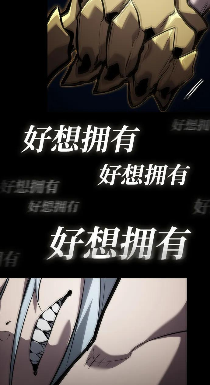 第152话 第73页