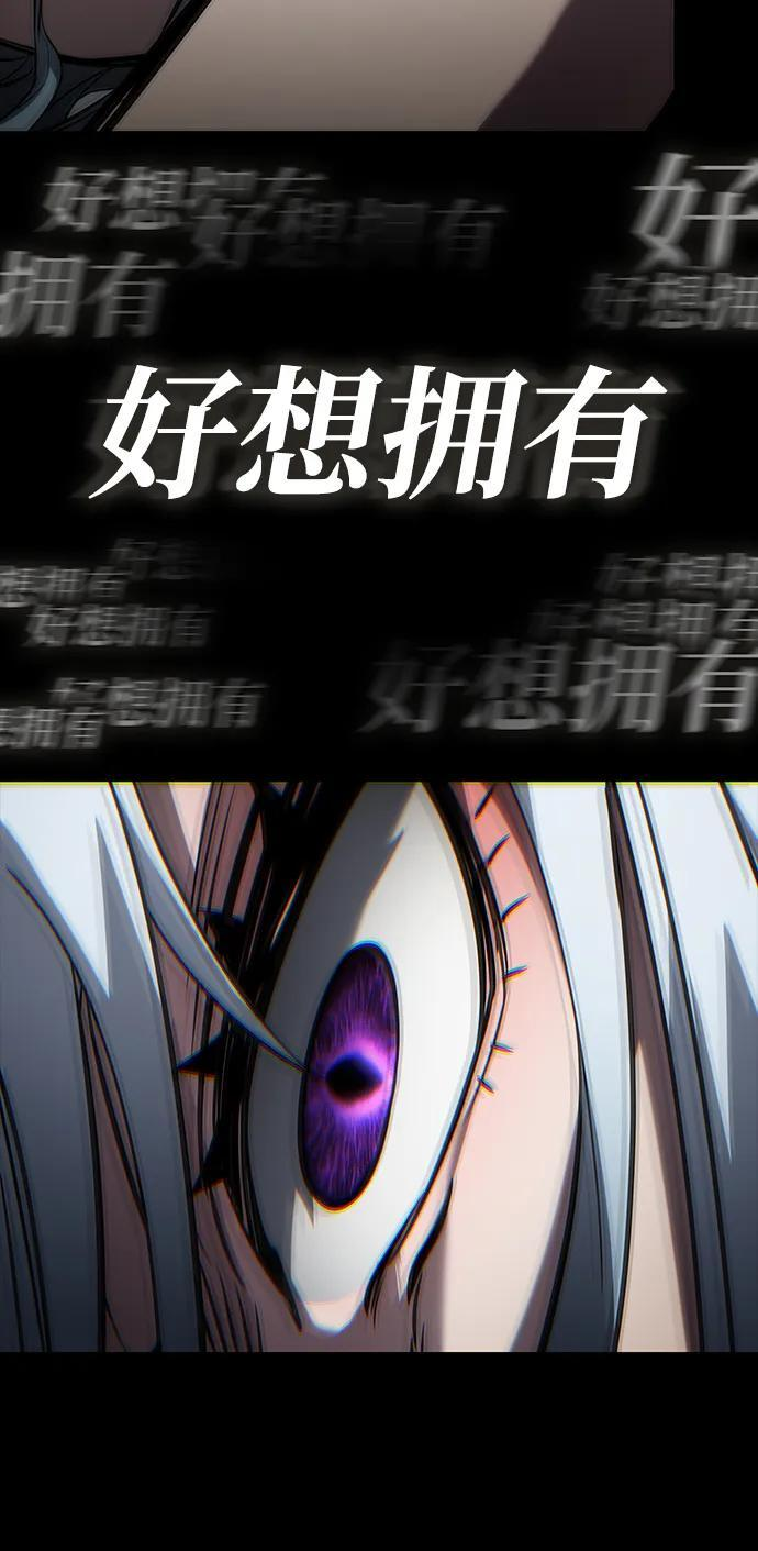 第152话 第74页