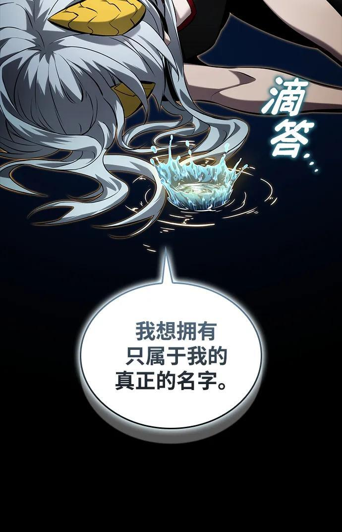 第152话 第77页