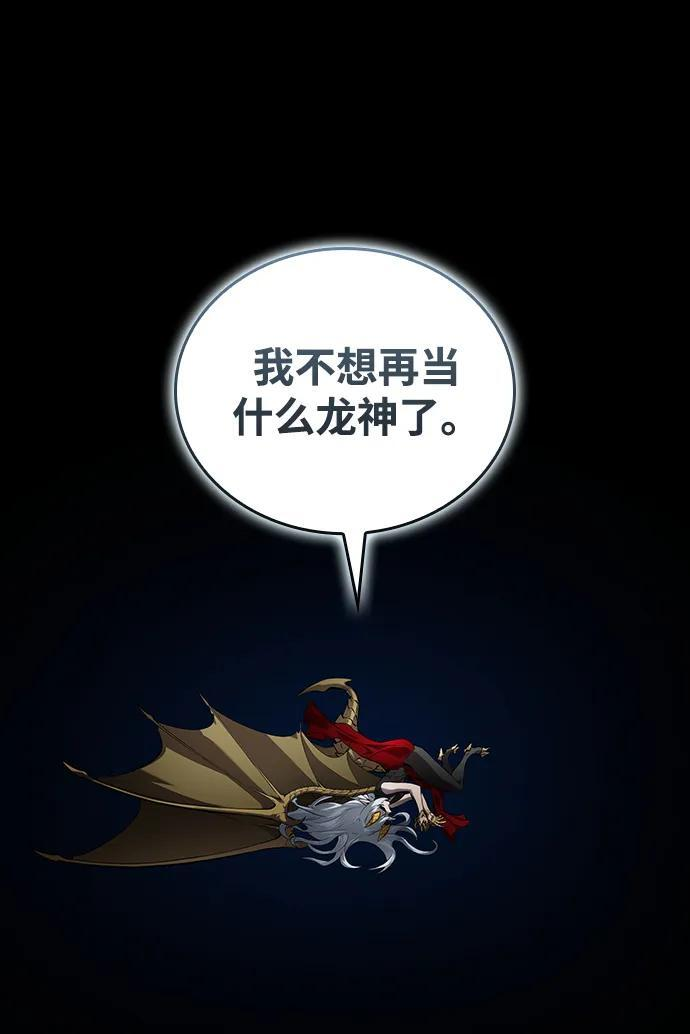 第152话 第78页