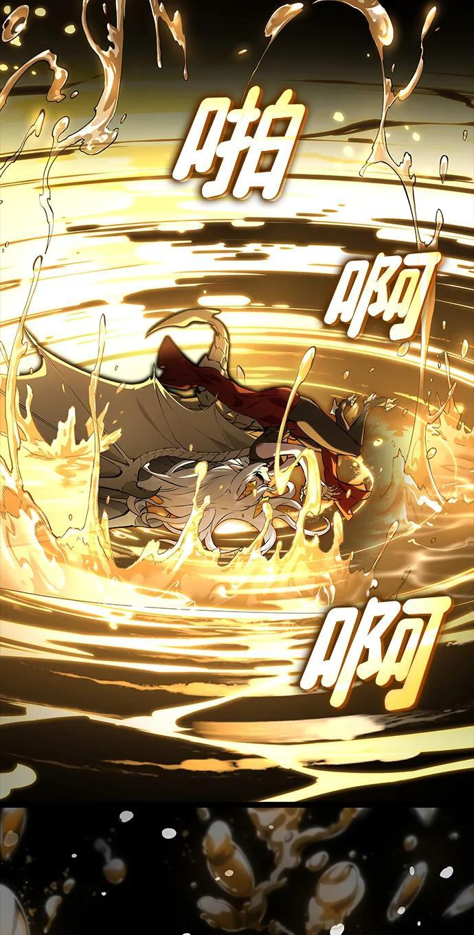 第152话 第80页