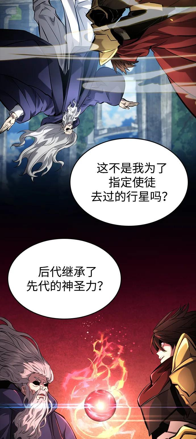 第152话 第82页