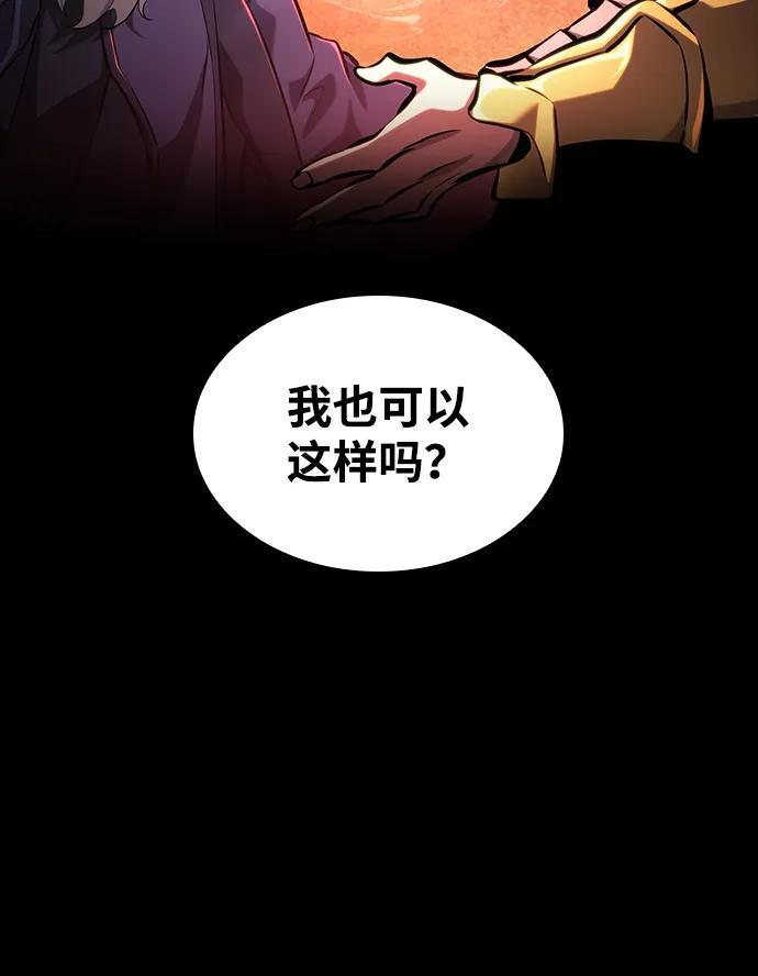 第152话 第83页