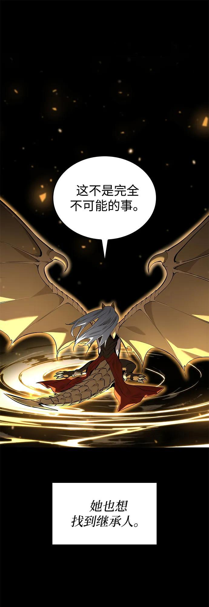 第152话 第85页
