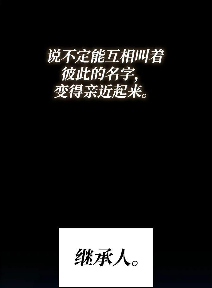 第152话 第86页