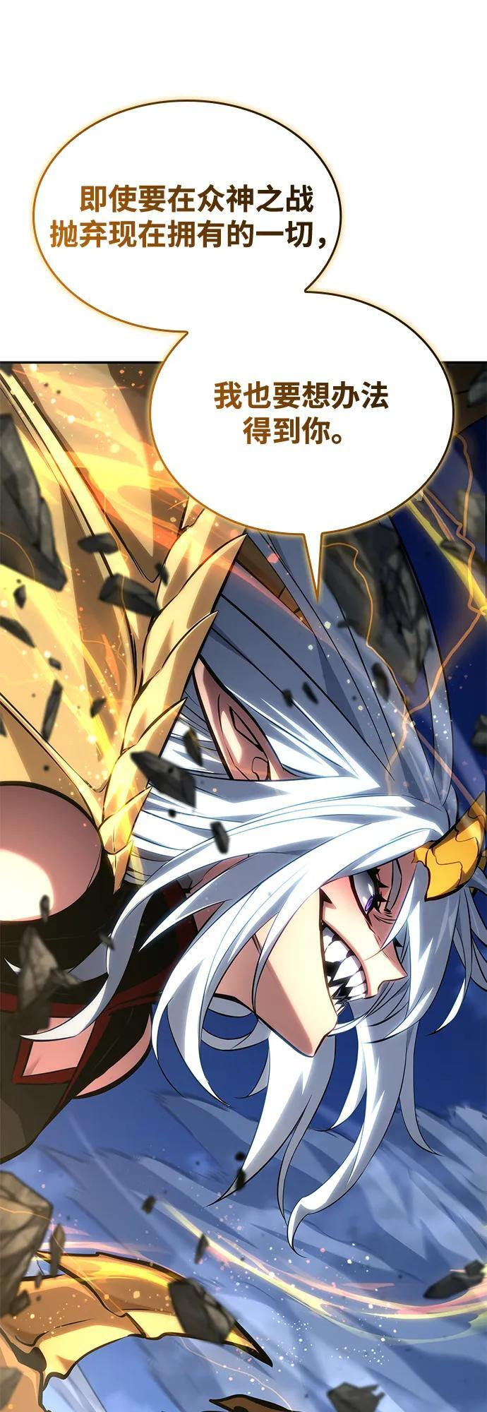 第152话 第89页