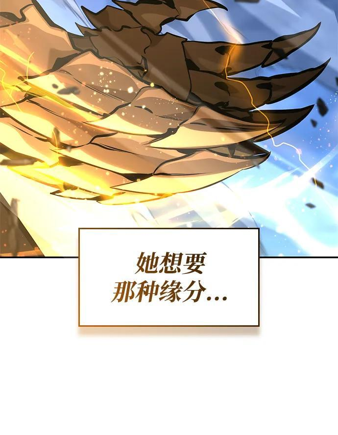 第152话 第90页