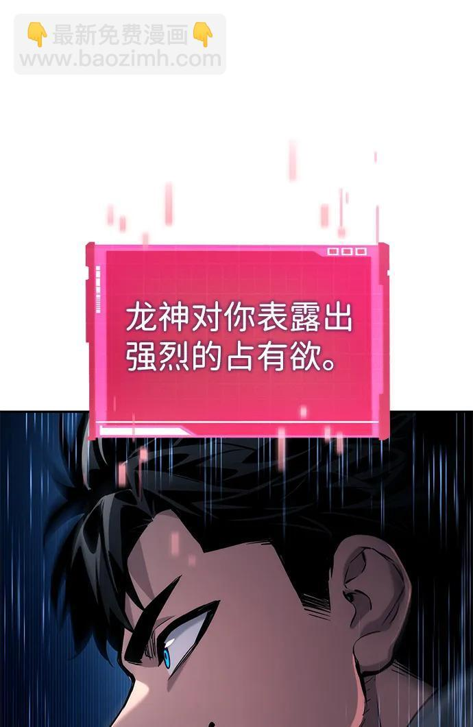 第152话 第91页