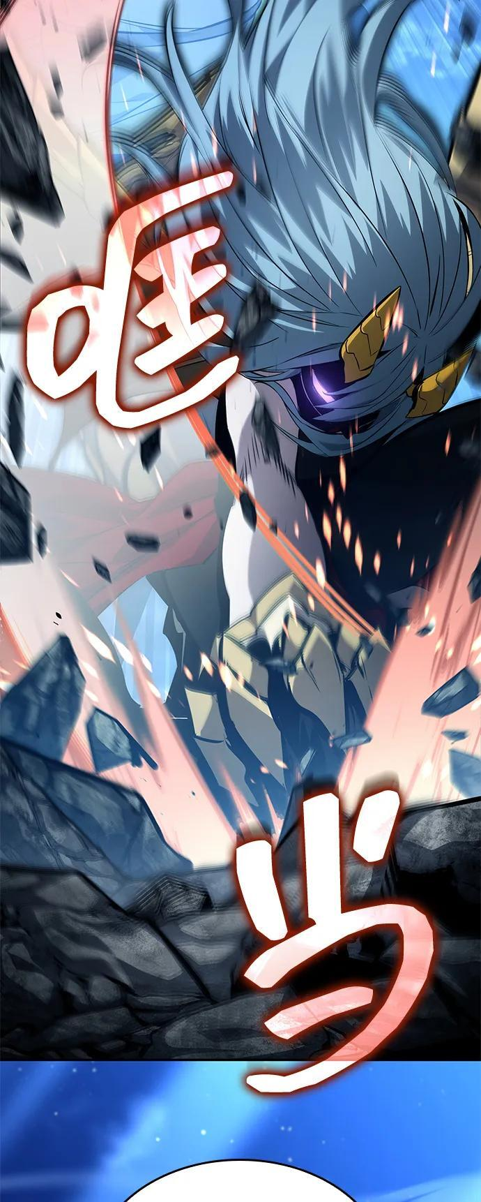 第152话 第94页