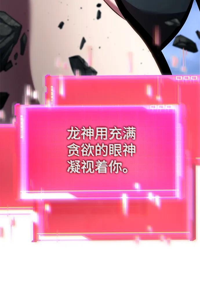 第152话 第97页