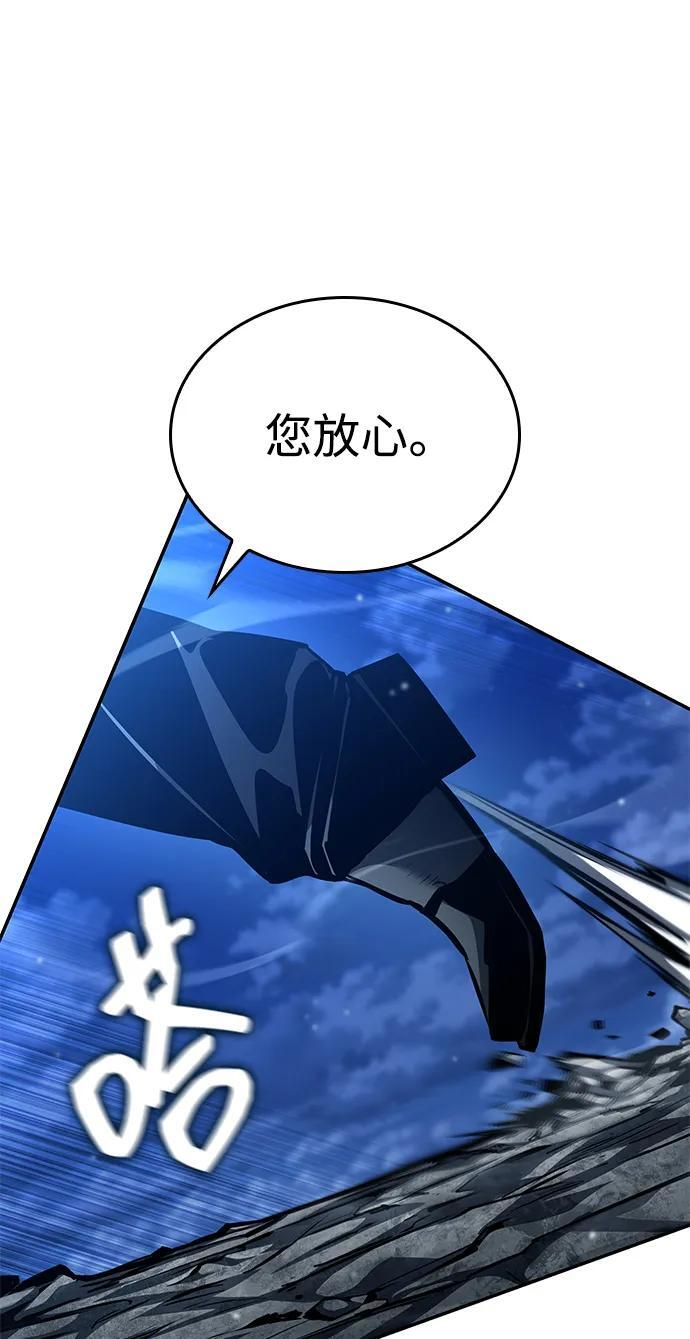 第152话 第101页