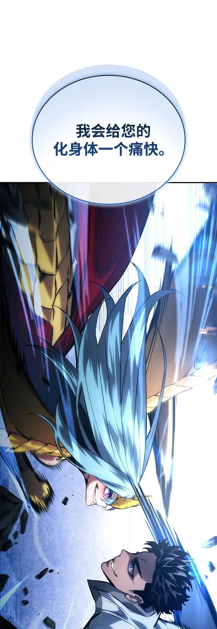 第152话 第103页
