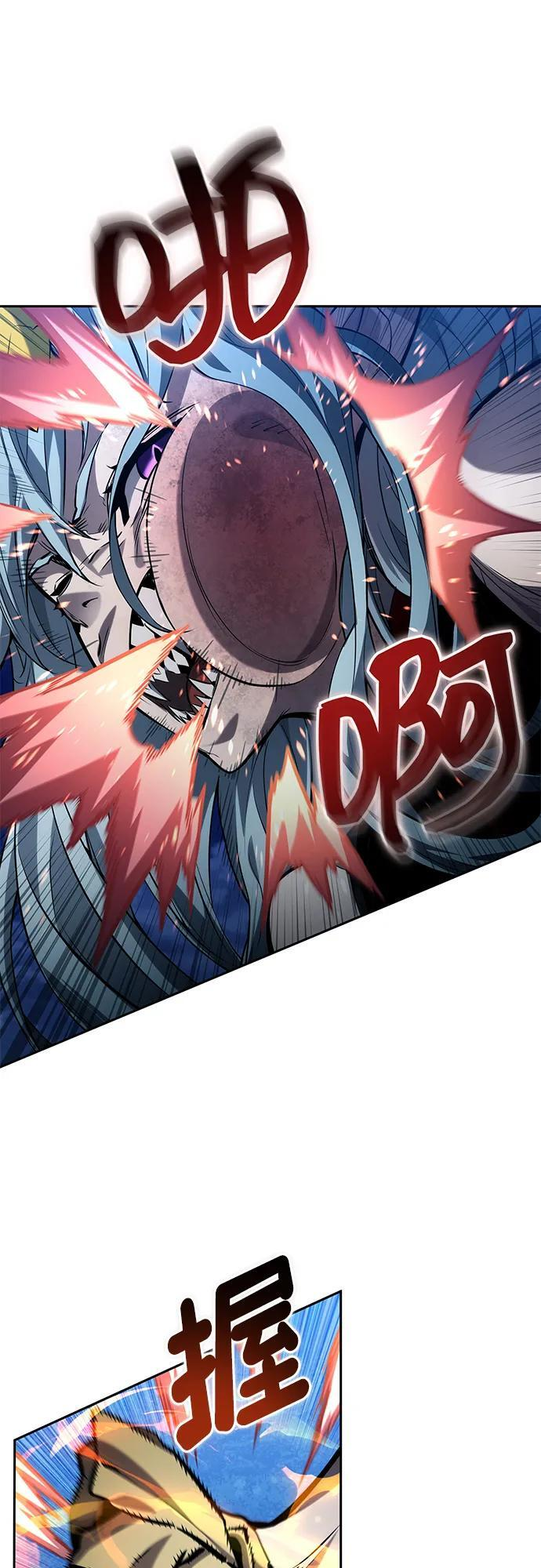 第153话 第4页