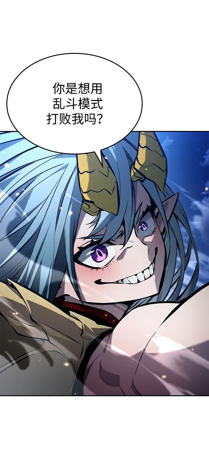 第153话 第7页