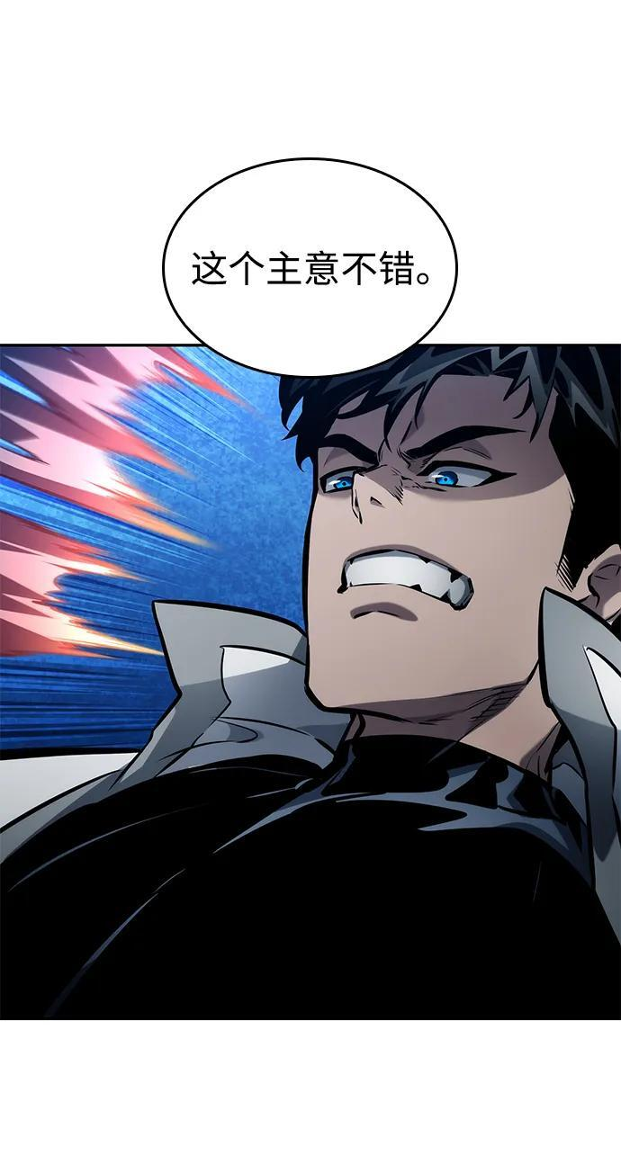 第153话 第8页