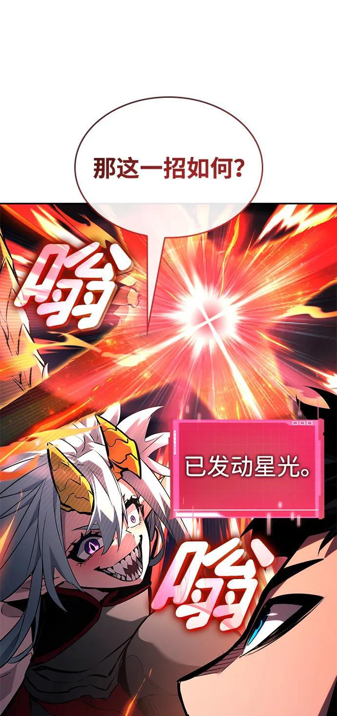 第153话 第9页