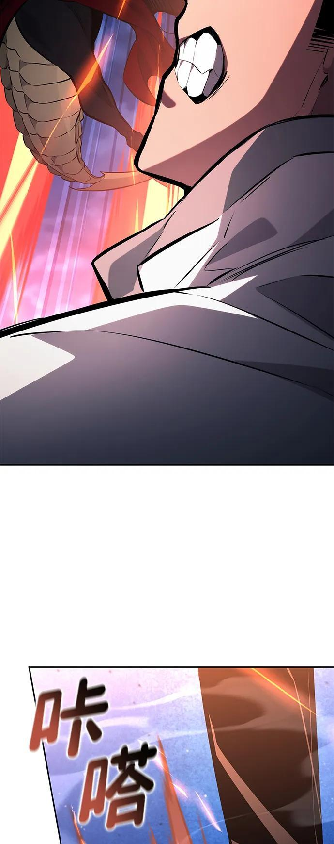 第153话 第10页