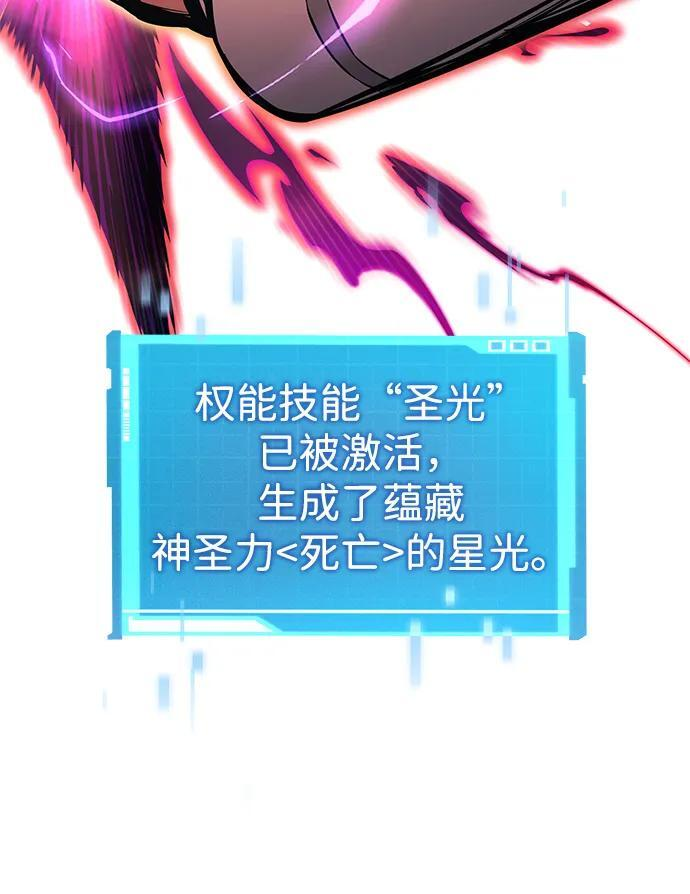 第153话 第12页