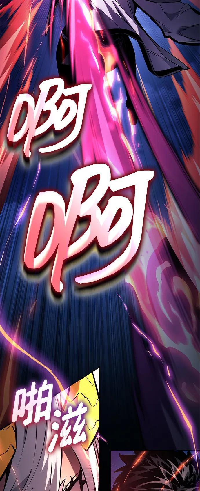 第153话 第14页