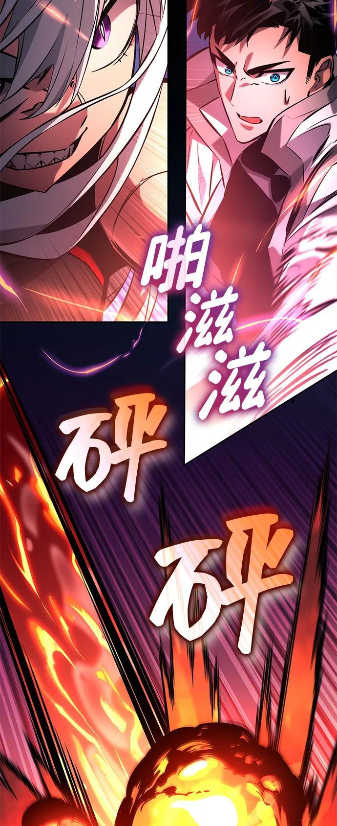 第153话 第15页
