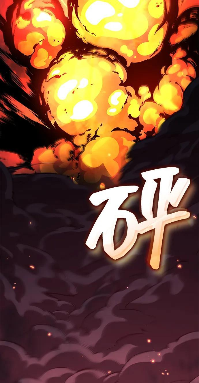 第153话 第16页