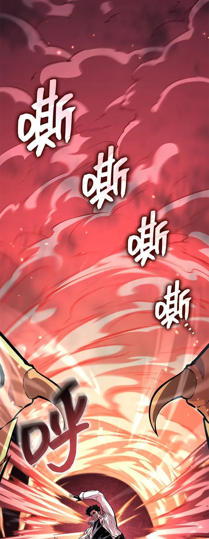 第153话 第17页