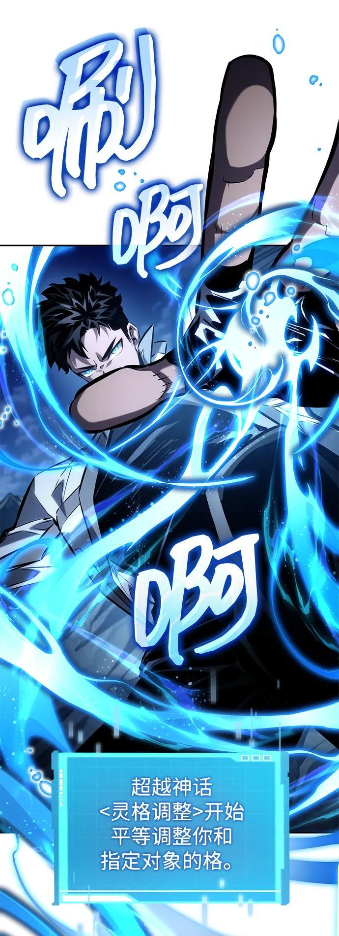 第153话 第20页