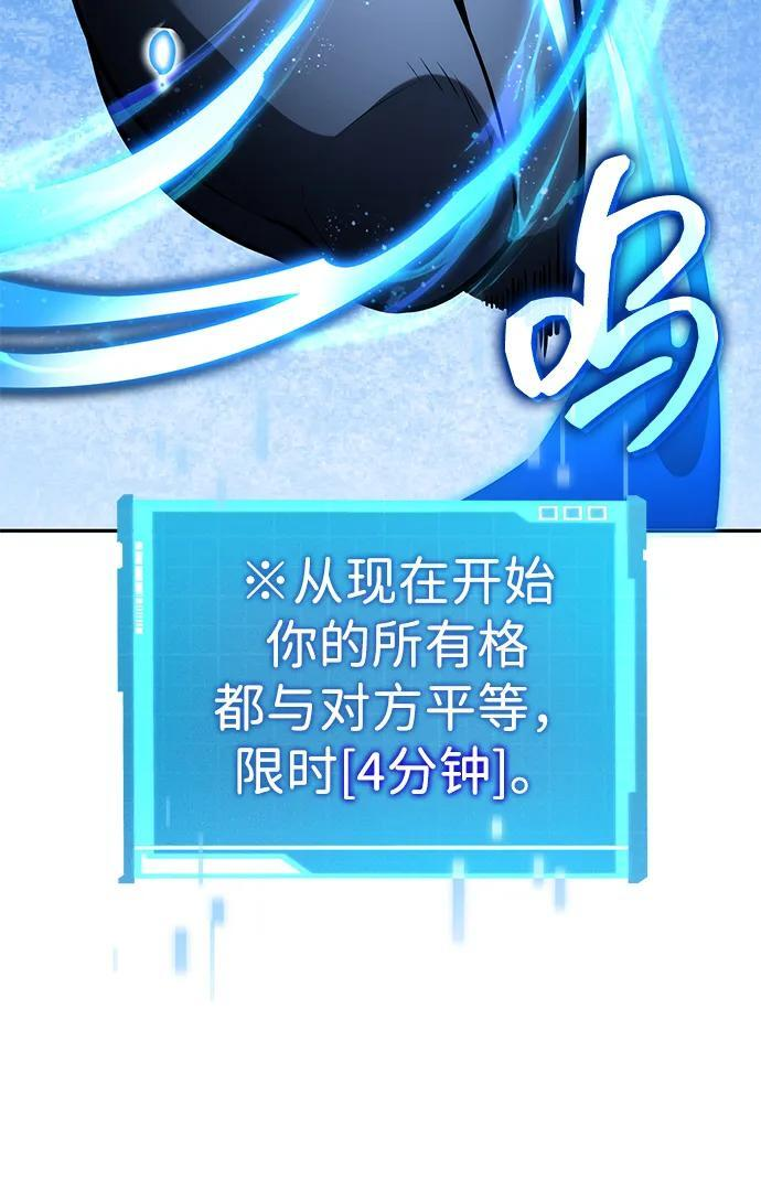 第153话 第22页