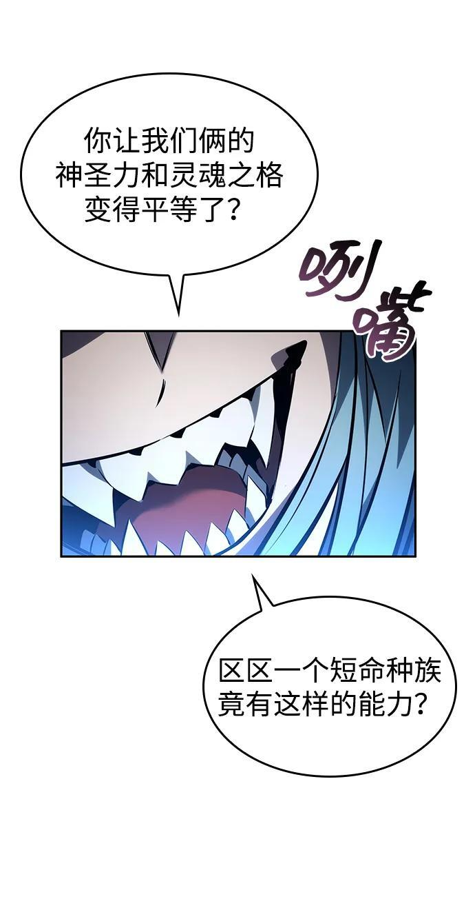 第153话 第23页