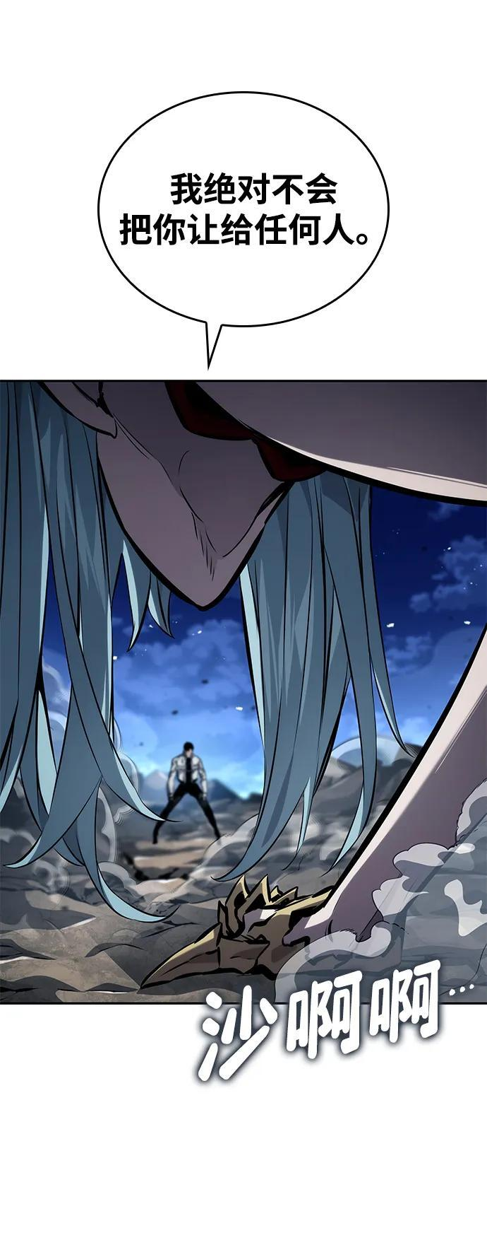 第153话 第27页