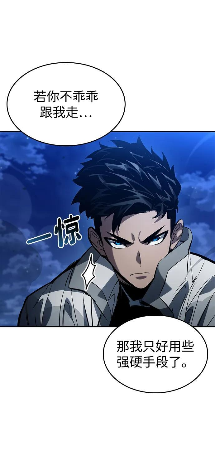 第153话 第28页