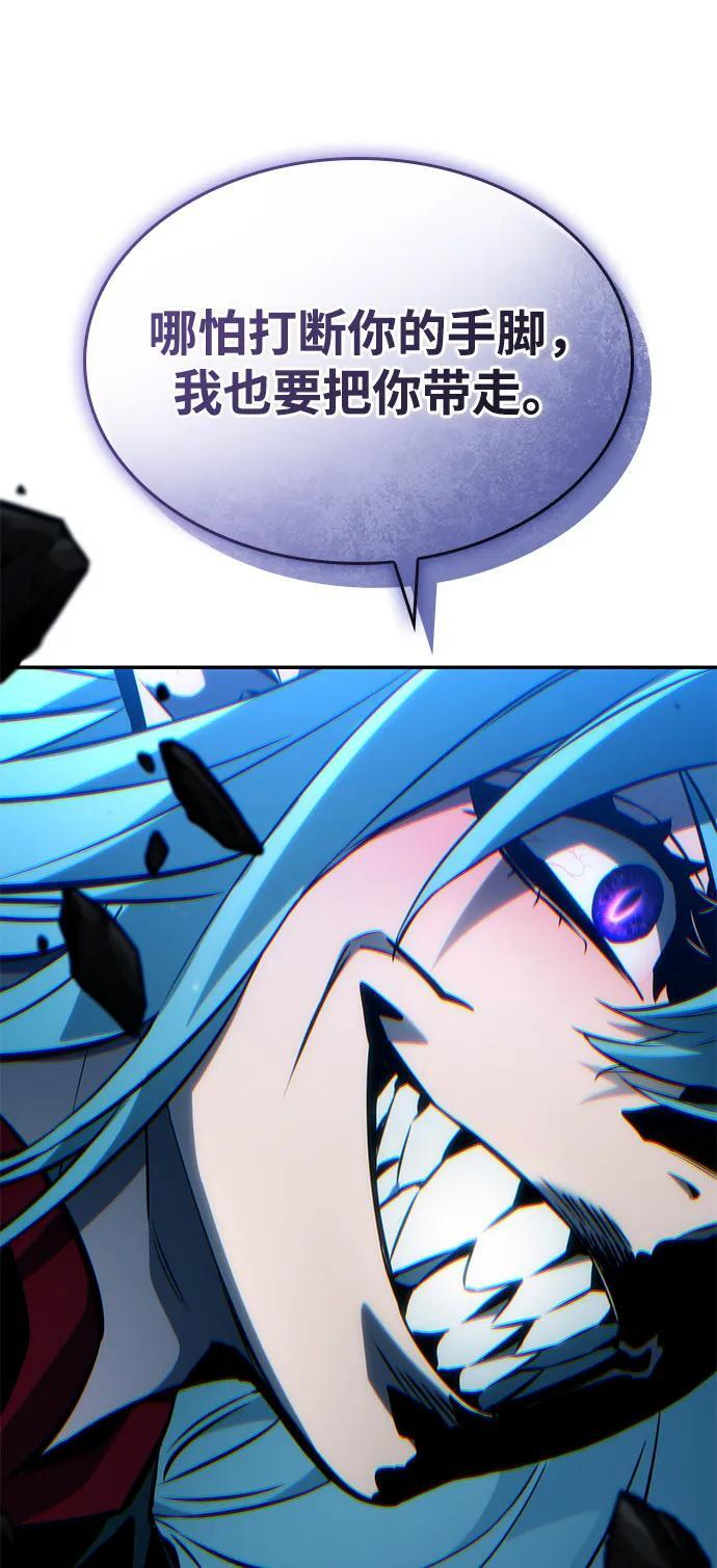 第153话 第29页