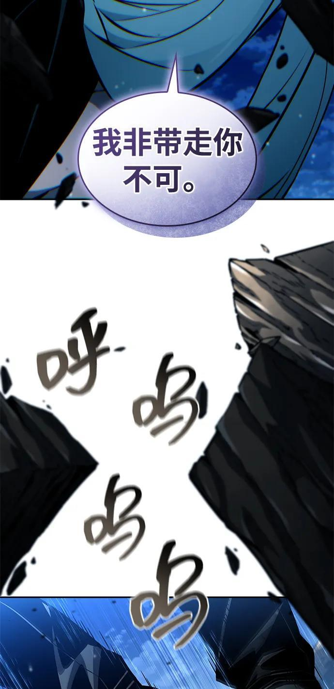 第153话 第30页