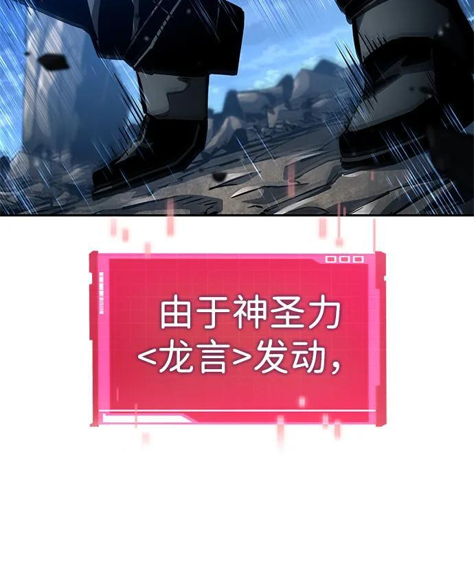 第153话 第31页