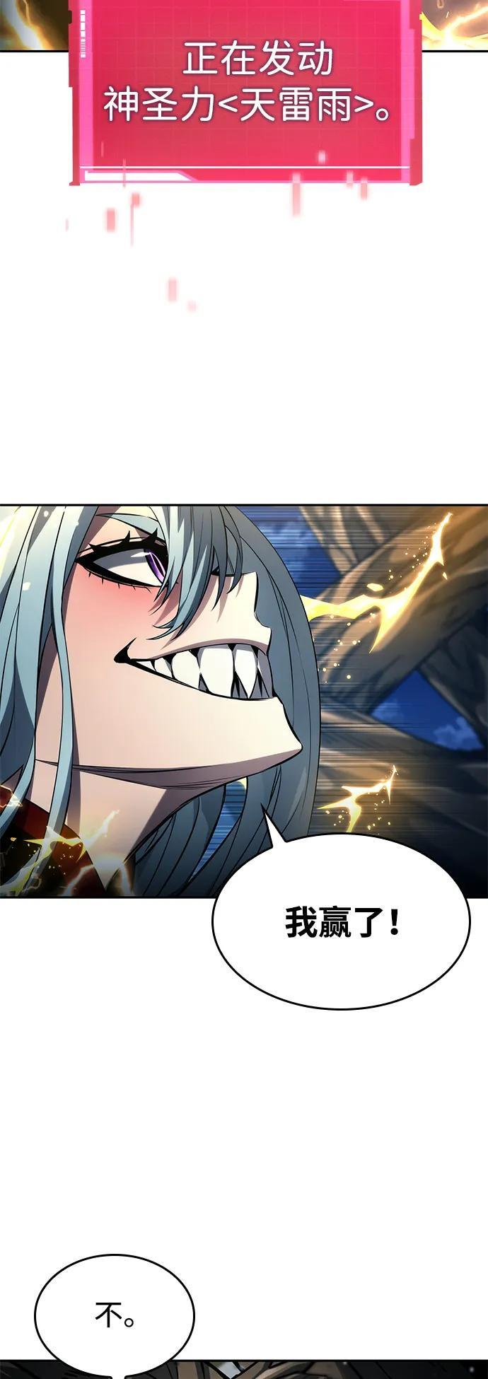 第153话 第39页