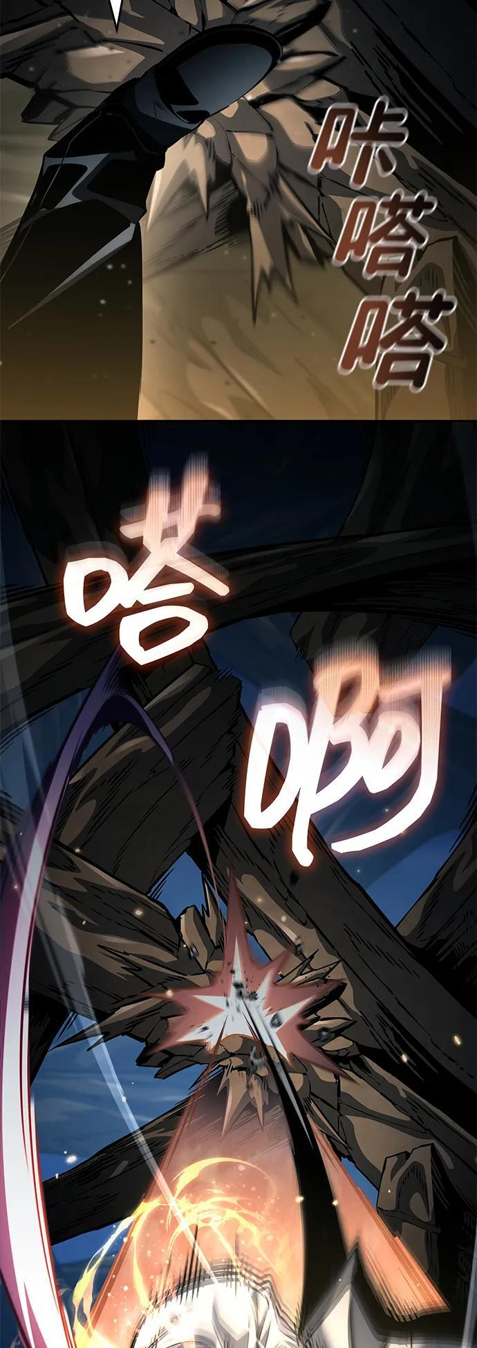 第153话 第40页