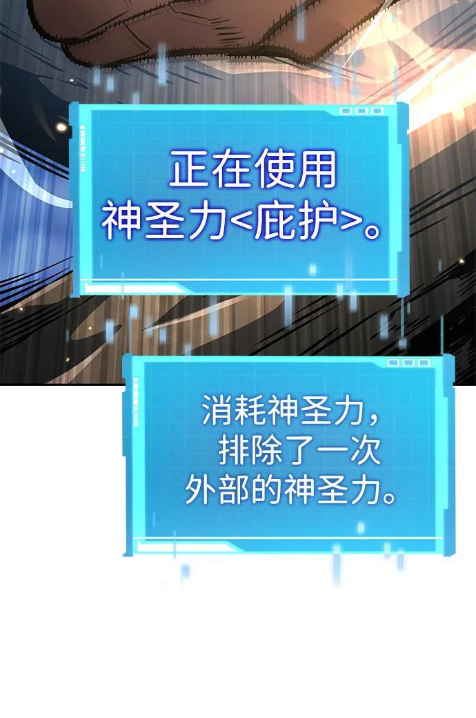 第153话 第42页