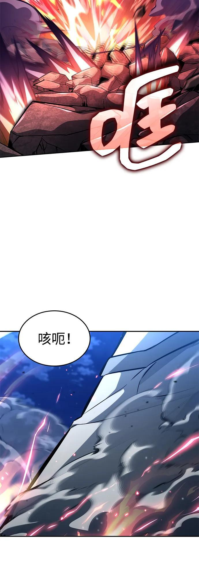 第153话 第44页